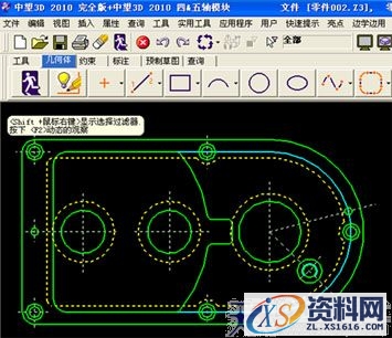 DWG图纸与中望3D交互生成实体（图文教程）,CAD教程：DWG图纸与中望3D交互生成实体,图纸,实体,生成,第8张