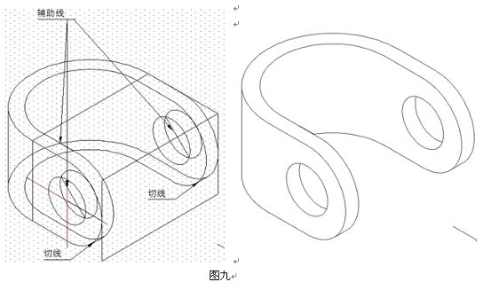 中望CAD绘制万向联轴节轴测图（图文教程）,实用CAD教程：中望CAD之轴测绘制万向联轴节,绘制,教程,第8张