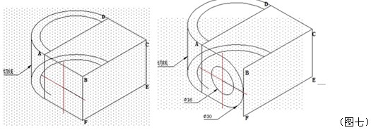 中望CAD绘制万向联轴节轴测图（图文教程）,实用CAD教程：中望CAD之轴测绘制万向联轴节,绘制,教程,第6张