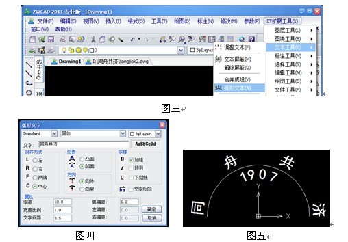 中望CAD和中望3D有效结合绘图(图文教程),绘图,教程,第3张 中望CAD和中望3D有效结合绘图(图文教程),中望CAD和中望3D有效结合绘图,绘图,教程,第3张