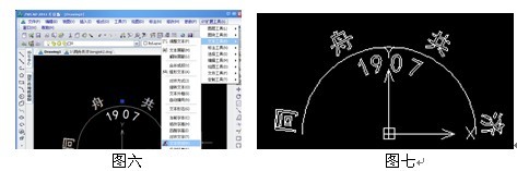 中望CAD和中望3D有效结合绘图(图文教程),绘图,教程,第5张 中望CAD和中望3D有效结合绘图(图文教程),中望CAD和中望3D有效结合绘图,绘图,教程,第5张