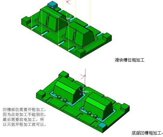 三维CAD教程:中望3D复杂模具多实体加工(图文教程),三维,教程,实体,模具,第6张 三维CAD教程:中望3D复杂模具多实体加工(图文教程),三维CAD教程之中望3D复杂模具多实体加工,三维,教程,实体,模具,第6张