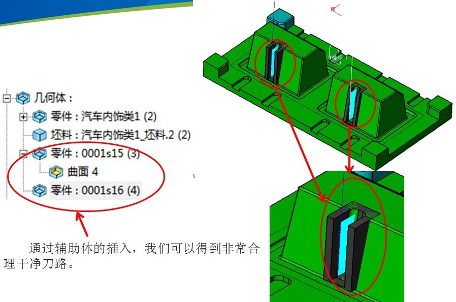 三维CAD教程:中望3D复杂模具多实体加工(图文教程),三维,教程,实体,模具,第4张 三维CAD教程:中望3D复杂模具多实体加工(图文教程),三维CAD教程之中望3D复杂模具多实体加工,三维,教程,实体,模具,第4张