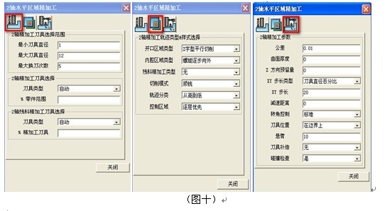 中望3D自动三轴加工（图文教程）,高效CAD教程之中望3D自动三轴加工,加工,自动,教程,第3张