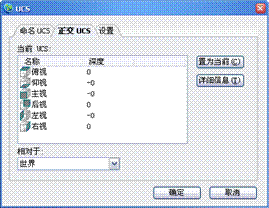 13三维绘图基础-中望CAD2010教程（图文教程）,未标题-1,三维,教程,绘图,CAD2010,第16张