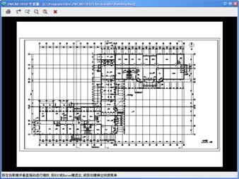 11图纸布局与图形输出-中望CAD2010教程(图文教程),教程,图纸,布局,图形,第13张 11图纸布局与图形输出-中望CAD2010教程(图文教程),11图纸布局与图形输出-中望CAD2010教程,教程,图纸,布局,图形,第13张