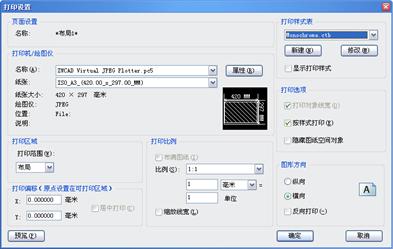 11图纸布局与图形输出-中望CAD2010教程(图文教程),教程,图纸,布局,图形,第18张 11图纸布局与图形输出-中望CAD2010教程(图文教程),11图纸布局与图形输出-中望CAD2010教程,教程,图纸,布局,图形,第18张