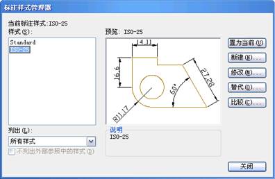 9尺寸标注-中望CAD2010教程(图文教程),教程,标注,尺寸,CAD2010,第3张 9尺寸标注-中望CAD2010教程(图文教程),9尺寸标注-中望CAD2010教程,教程,标注,尺寸,CAD2010,第3张