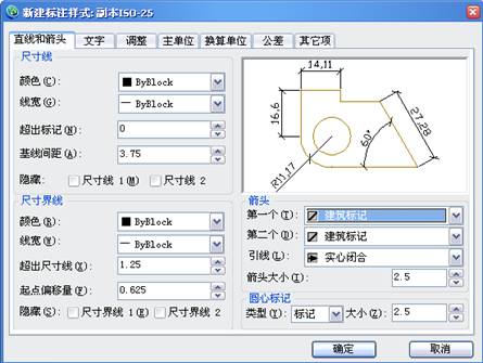 9尺寸标注-中望CAD2010教程(图文教程),教程,标注,尺寸,CAD2010,第5张 9尺寸标注-中望CAD2010教程(图文教程),9尺寸标注-中望CAD2010教程,教程,标注,尺寸,CAD2010,第5张