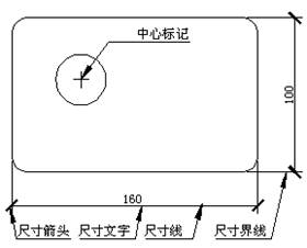 9尺寸标注-中望CAD2010教程(图文教程),教程,标注,尺寸,CAD2010,第1张 9尺寸标注-中望CAD2010教程(图文教程),9尺寸标注-中望CAD2010教程,教程,标注,尺寸,CAD2010,第1张