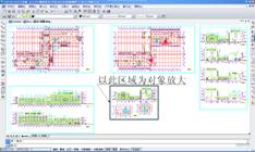 7.图形显示_中望CAD2010教程（图文教程）,7.图形显示_中望CAD2010教程,教程,图形,CAD2010,显示,第3张