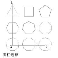 4.编辑对象_中望CAD2010教程（图文教程）,4.编辑对象_中望CAD2010教程,教程,对象,编辑,CAD2010,第7张
