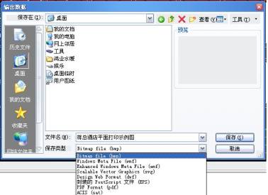 中望CAD如何生成其他格式文件（图文教程）,616×448,生成,格式,文件,第1张