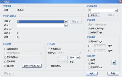 中望CAD如何生成其他格式文件（图文教程）,736×463,生成,格式,文件,第2张