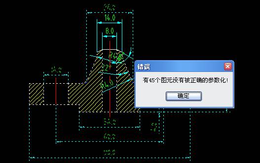 中望机械的参数化设计(图文教程),参数,教程,设计,第2张 中望机械的参数化设计(图文教程),CAD图纸,参数,教程,设计,第2张