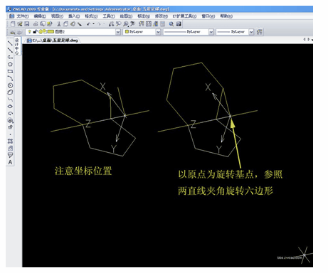 中望CAD五星足球的制作方法（图文教程）,中望CAD五星足球的制作方法,五星,教程,第9张