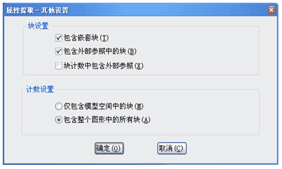 中望CAD属性提取(图文教程),提取,属性,教程,CAD,第3张 中望CAD属性提取(图文教程),中望CAD属性提取,提取,属性,教程,CAD,第3张
