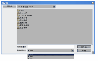 中望CAD属性提取(图文教程),提取,属性,教程,CAD,第7张 中望CAD属性提取(图文教程),中望CAD属性提取,提取,属性,教程,CAD,第7张