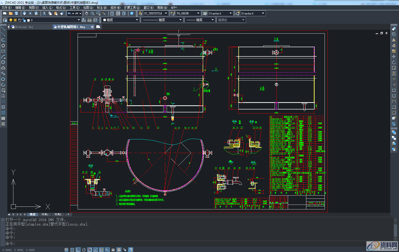 一个老手分享CAD绘图经验,新手学起来一、工作目标二、工作习惯,图纸,设计培训,第1张 一个老手分享CAD绘图经验,新手学起来一、工作目标二、工作习惯,图纸,设计培训,第1张