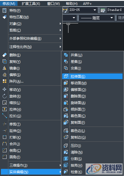 CAD教学:绘制螺母,绘制,CAD,第5张 CAD教学:绘制螺母,CAD如何快速绘制螺母?,绘制,CAD,第5张