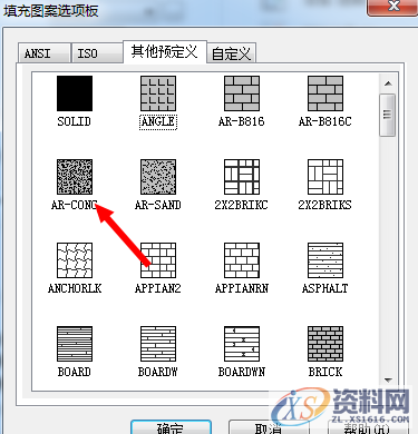CAD教学:绘制混凝土构件,绘制,CAD,第5张 CAD教学:绘制混凝土构件,CAD怎么绘制混凝土构件?,绘制,CAD,第5张