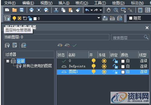 CAD教学:绘制手柄,绘制,CAD,第1张 CAD教学:绘制手柄,怎么用CAD画手柄?,绘制,CAD,第1张