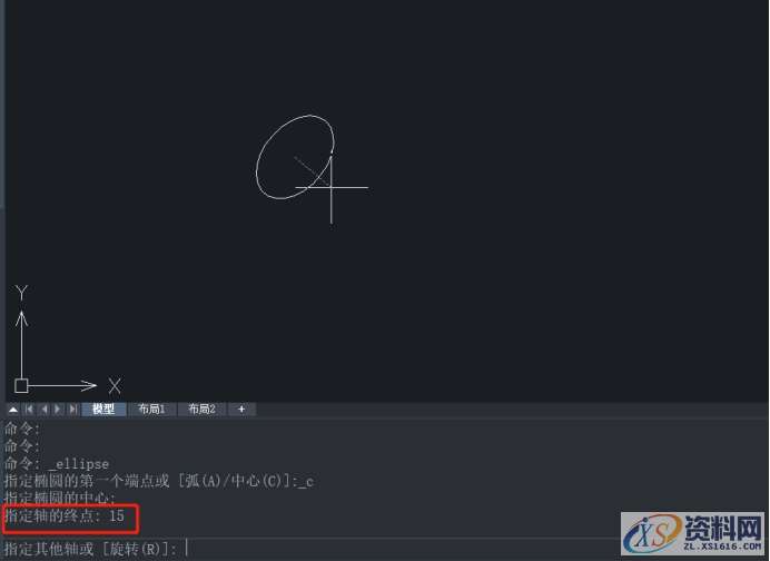 CAD教程：指定圆心和轴长如何绘制椭圆,CAD指定圆心和轴长如何绘制椭圆,圆心,椭圆,绘制,指定,教程,第2张