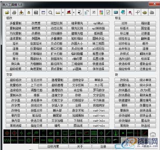 CAD工具哪款好用？盘点那些冷门但实用的CAD工具!2.风云CAD转换器3、燕秀工具箱,工具,CAD,第2张