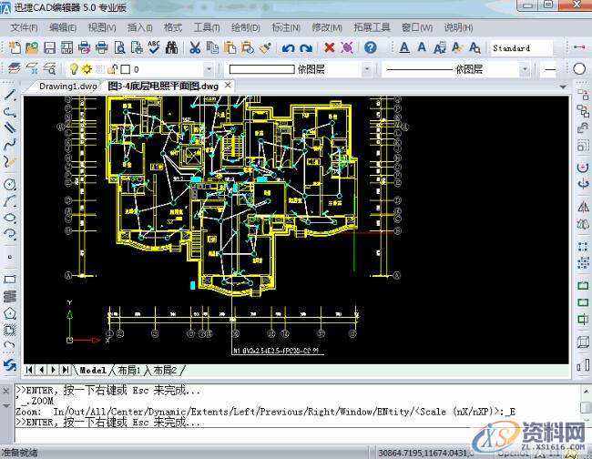 CAD自学笔记21条,零基础学CAD可以看看,快捷键,可以,偏移,命令,第1张 CAD自学笔记21条,零基础学CAD可以看看,快捷键,可以,偏移,命令,第1张