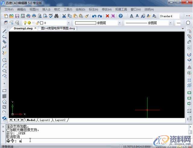 CAD自学笔记21条,零基础学CAD可以看看,快捷键,可以,偏移,命令,第2张 CAD自学笔记21条,零基础学CAD可以看看,快捷键,可以,偏移,命令,第2张