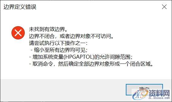 教你使用CAD软件创建边界,边界,培训,区域,设计培训,第3张 教你使用CAD软件创建边界,如何使用BOUNDARY命令创建边界,边界,培训,区域,设计培训,第3张