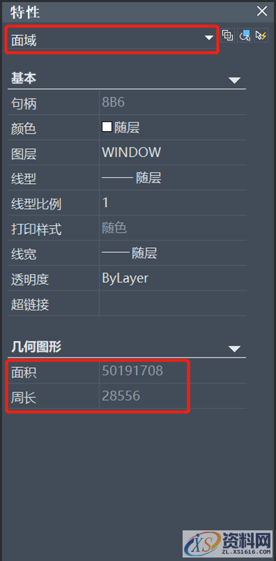 教你用CAD软件中的使用REGION命令创建面域的方法,命令,使用,第4张 教你用CAD软件中的使用REGION命令创建面域的方法,CAD如何使用REGION命令创建面域,命令,使用,第4张