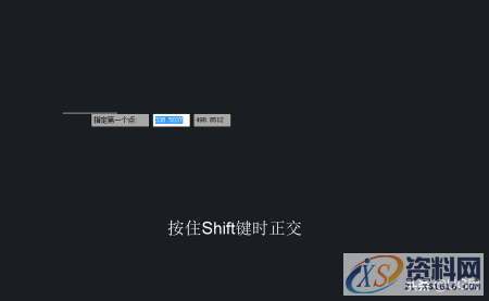 CAD Shift键用法大全,你知道几个呢?,知道,CAD,第1张 CAD Shift键用法大全,你知道几个呢?,CAD Shift键用法大全,你知道几个呢?,知道,CAD,第1张