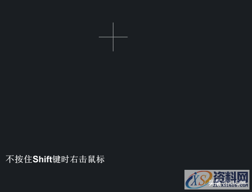 CAD Shift键用法大全,你知道几个呢?,知道,CAD,第5张 CAD Shift键用法大全,你知道几个呢?,CAD Shift键用法大全,你知道几个呢?,知道,CAD,第5张