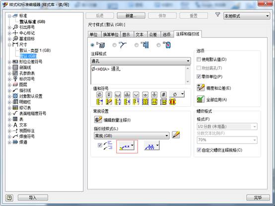 Inventor2015建立新工程图模板(图文教程),Inventor2015建立新工程图模板,模板,教程,第2张