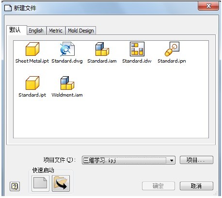 就《机械制图手册》吃透Inventor工程图(图文教程),制图,第2张 就《机械制图手册》吃透Inventor工程图(图文教程),就《机械制图手册》吃透Inventor工程图,制图,第2张