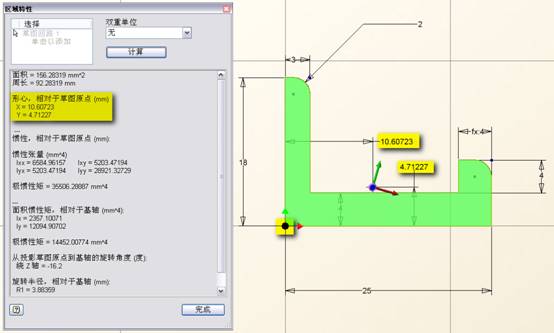INVENTOR自定义型材(图文教程),定义,教程,第1张 INVENTOR自定义型材(图文教程),INVENTOR自定义型材,定义,教程,第1张