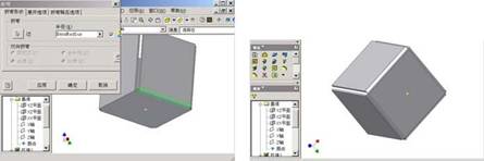inventor钣金造型(图文教程),造型,教程,第59张 inventor钣金造型(图文教程),inventor钣金造型,造型,教程,第59张