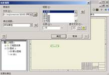 inventor钣金造型(图文教程),造型,教程,第65张 inventor钣金造型(图文教程),inventor钣金造型,造型,教程,第65张