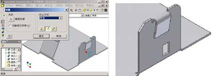 inventor钣金造型(图文教程),造型,教程,第41张 inventor钣金造型(图文教程),inventor钣金造型,造型,教程,第41张