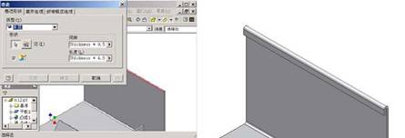 inventor钣金造型(图文教程),造型,教程,第33张 inventor钣金造型(图文教程),inventor钣金造型,造型,教程,第33张