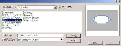 inventor钣金造型(图文教程),造型,教程,第55张 inventor钣金造型(图文教程),inventor钣金造型,造型,教程,第55张