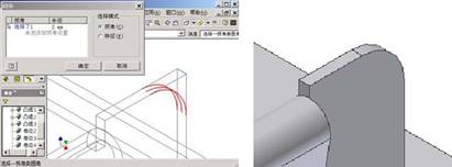 inventor钣金造型(图文教程),造型,教程,第38张 inventor钣金造型(图文教程),inventor钣金造型,造型,教程,第38张