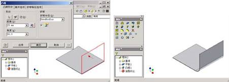 inventor钣金造型(图文教程),造型,教程,第6张 inventor钣金造型(图文教程),inventor钣金造型,造型,教程,第6张