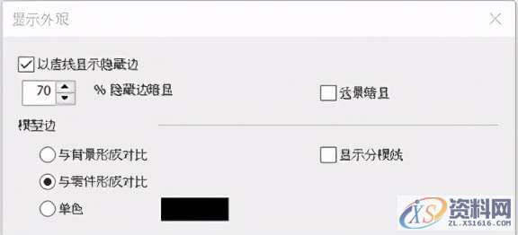 Inventor 2021 新功能之特性面板及建模命令优化,命令,面板,拉伸,特性,草图,第7张 Inventor 2021 新功能之特性面板及建模命令优化,Inventor 2021 新功能之特性面板及建模命令优化,命令,面板,拉伸,特性,草图,第7张