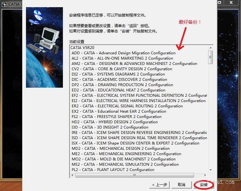 Windows7系统中安装CATIA V5R20操作步骤图解本文记录在Windows7安装catia v5r20(64位版本)软件,以供参考。,安装,步骤,第14张 Windows7系统中安装CATIA V5R20操作步骤图解本文记录在Windows7安装catia v5r20(64位版本)软件,以供参考。,Windows7系统中安装CATIA_V5R20图解,安装,步骤,第14张
