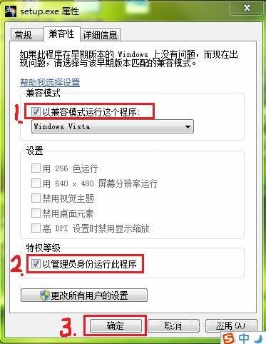 Windows7系统中安装CATIA V5R20操作步骤图解本文记录在Windows7安装catia v5r20(64位版本)软件,以供参考。,安装,步骤,第2张 Windows7系统中安装CATIA V5R20操作步骤图解本文记录在Windows7安装catia v5r20(64位版本)软件,以供参考。,Windows7系统中安装CATIA_V5R20图解,安装,步骤,第2张
