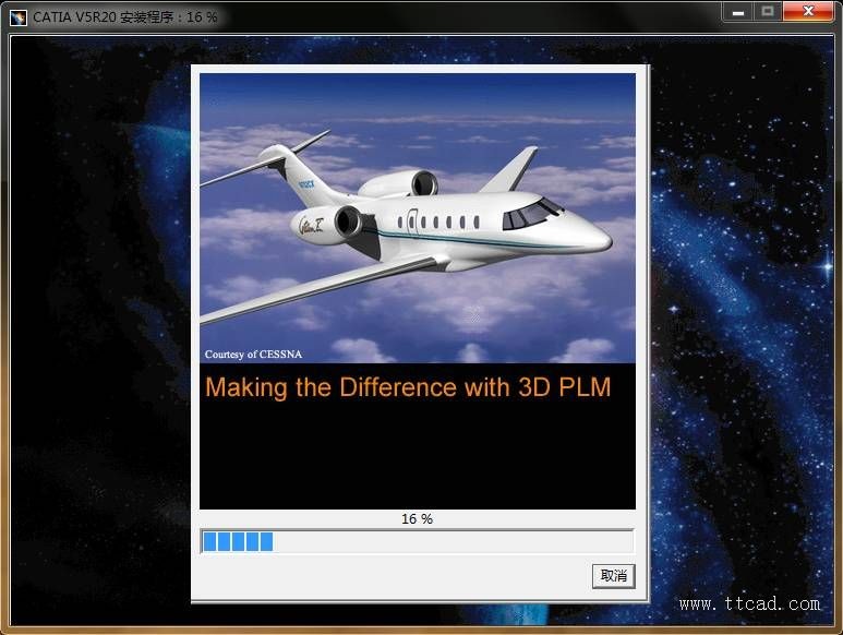 Windows7系统中安装CATIA V5R20操作步骤图解本文记录在Windows7安装catia v5r20(64位版本)软件,以供参考。,安装,步骤,第15张 Windows7系统中安装CATIA V5R20操作步骤图解本文记录在Windows7安装catia v5r20(64位版本)软件,以供参考。,Windows7系统中安装CATIA_V5R20图解,安装,步骤,第15张