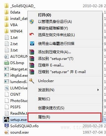 Windows7系统中安装CATIA V5R20操作步骤图解本文记录在Windows7安装catia v5r20(64位版本)软件,以供参考。,安装,步骤,第1张 Windows7系统中安装CATIA V5R20操作步骤图解本文记录在Windows7安装catia v5r20(64位版本)软件,以供参考。,Windows7系统中安装CATIA_V5R20图解,安装,步骤,第1张