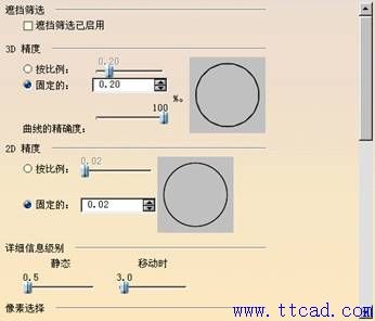 CATIA软件环境参数的设定方法,设定,参数,环境,CATIA,第8张 CATIA软件环境参数的设定方法,CATIA环境参数的设定,设定,参数,环境,CATIA,第8张